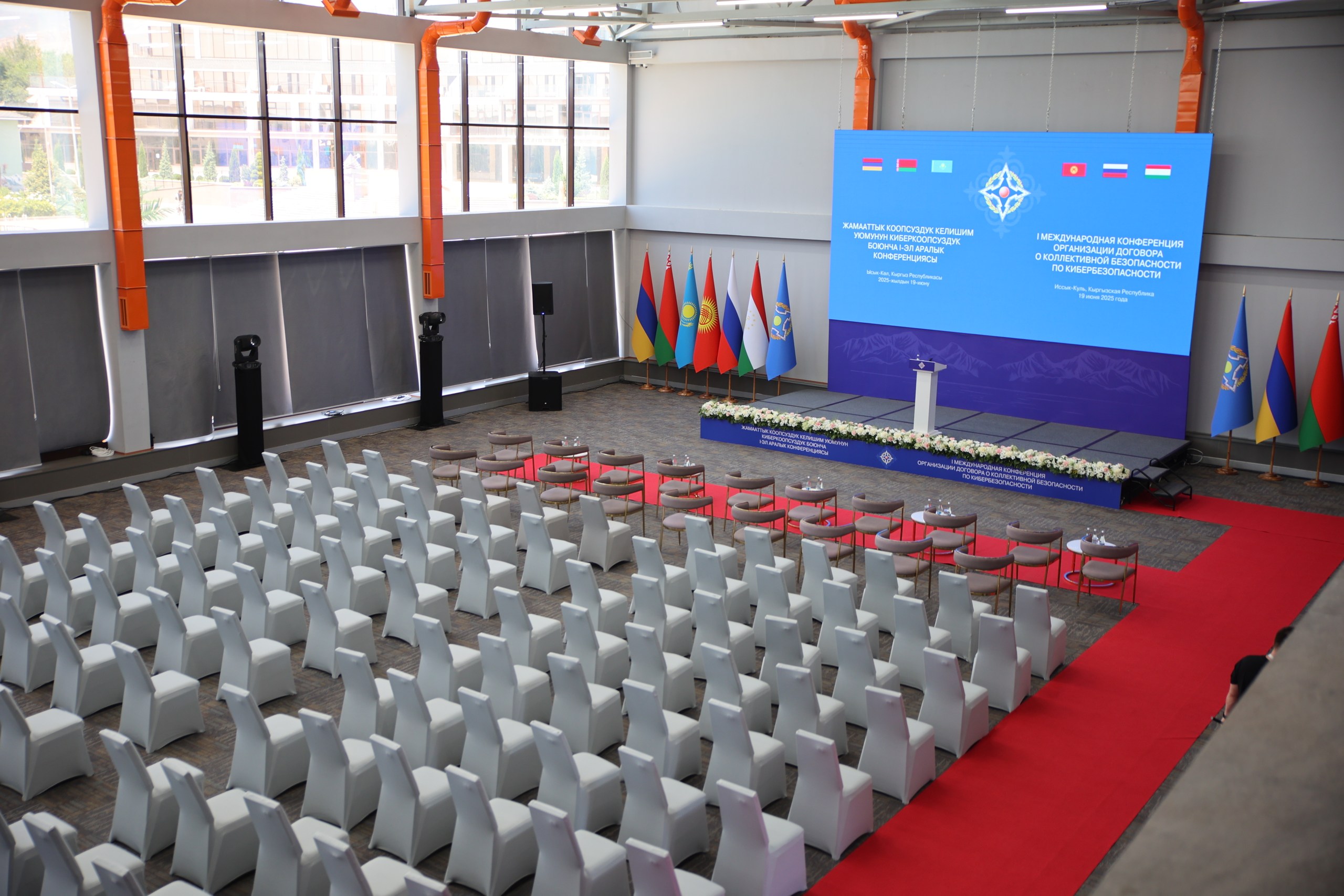 Организация мероприятий