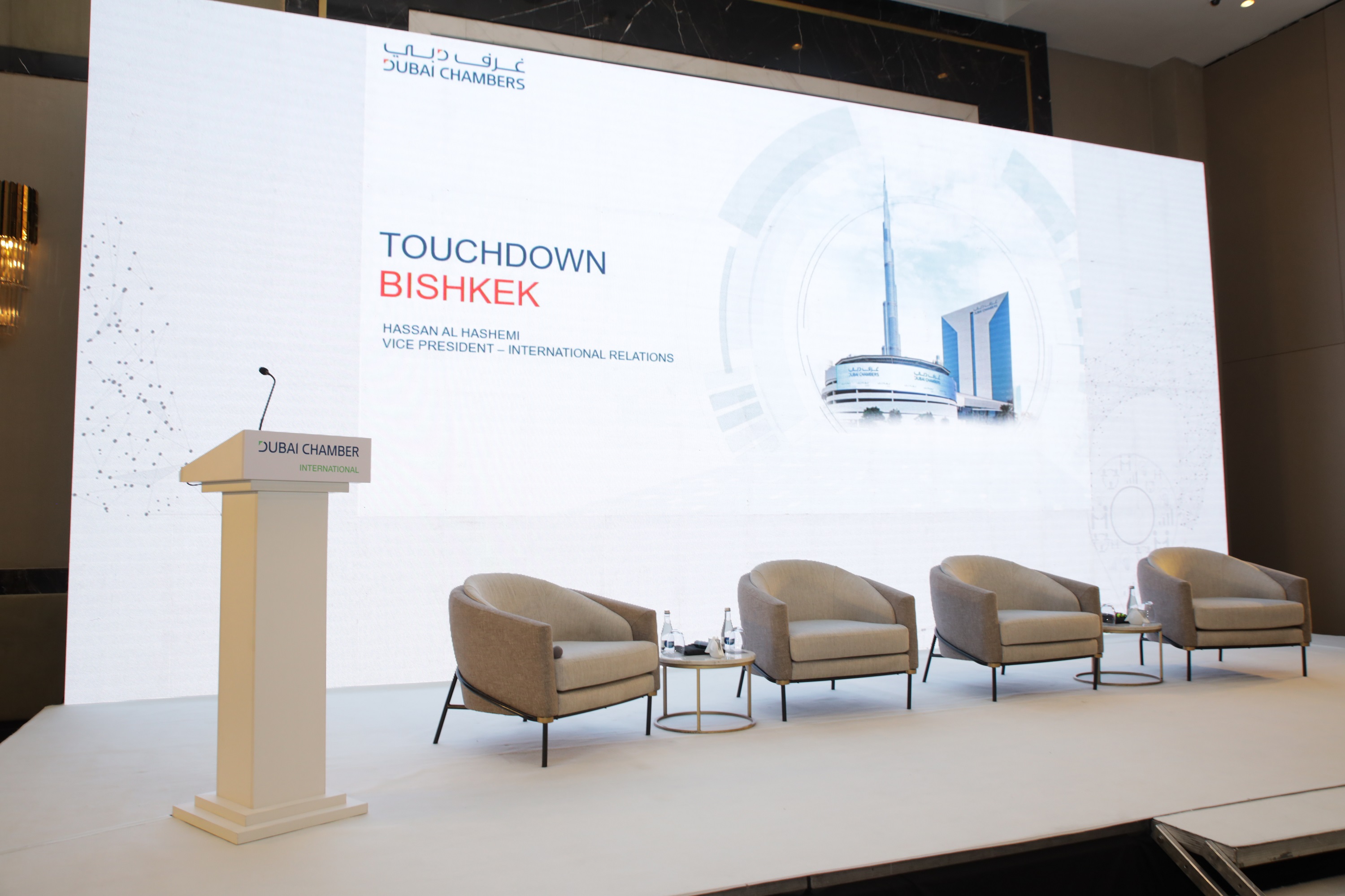 Форум Dubai Chamber «DOING BUSINESS with KYRGYZSTAN»