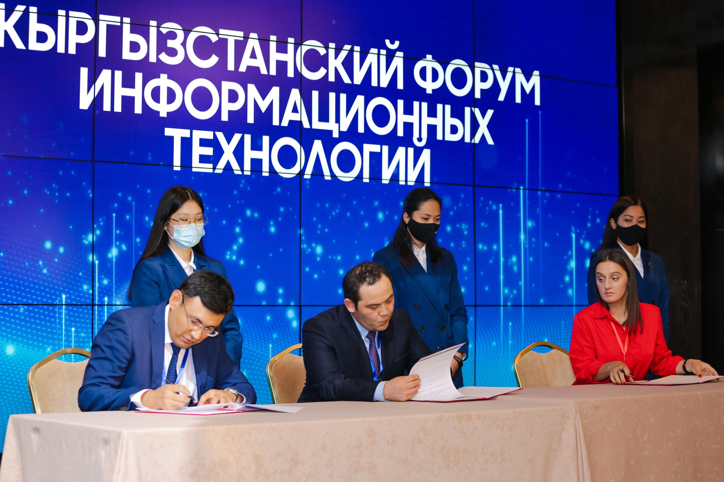 Организация мероприятий