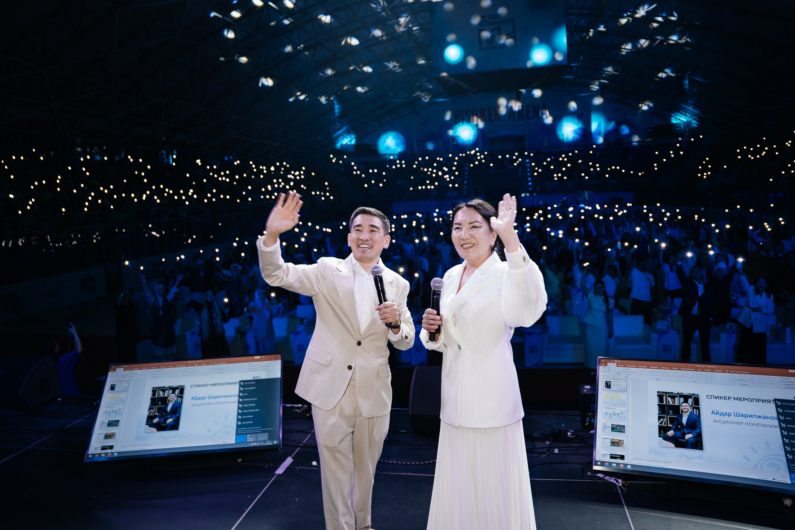 Организация мероприятий