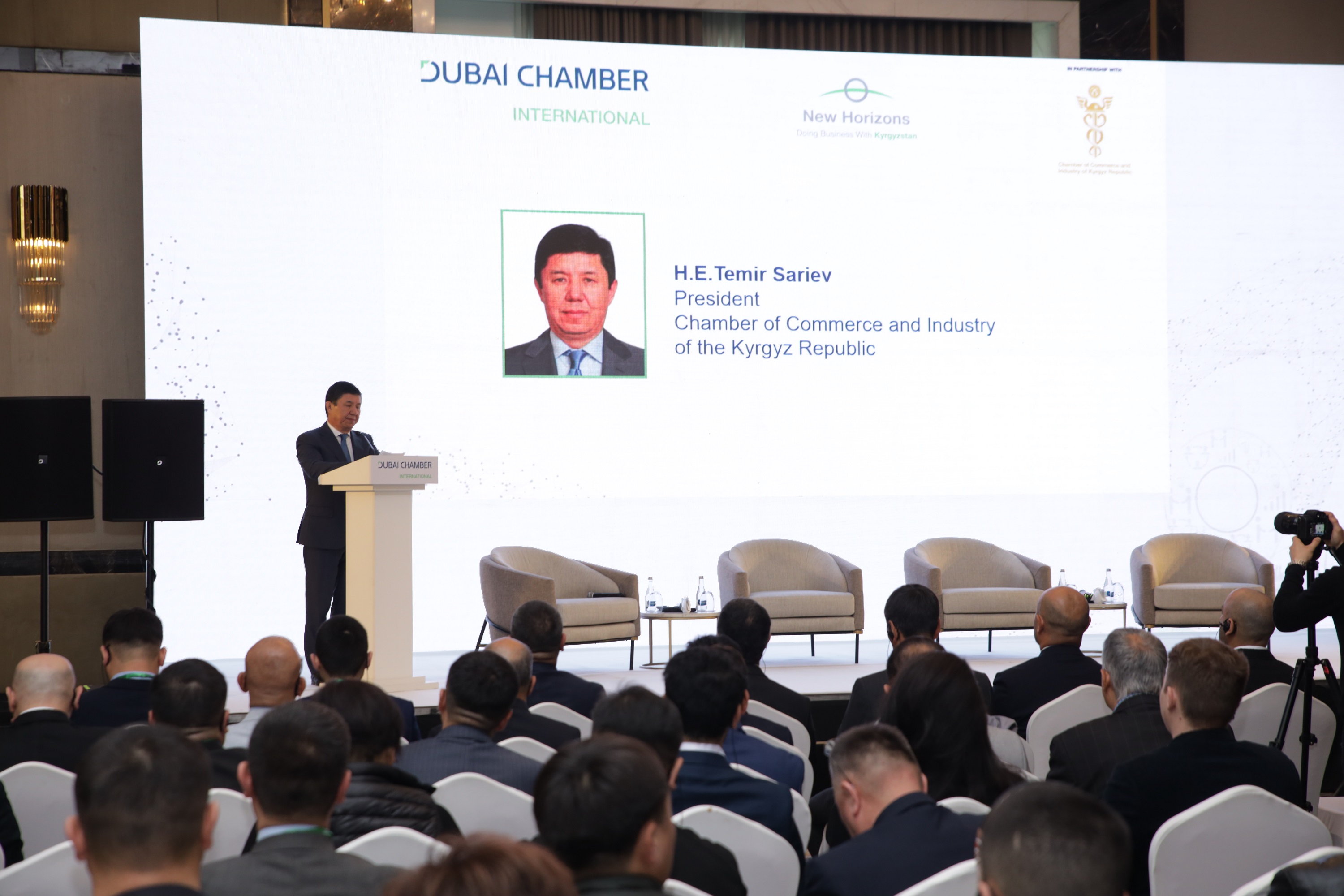 Форум Dubai Chamber «DOING BUSINESS with KYRGYZSTAN»