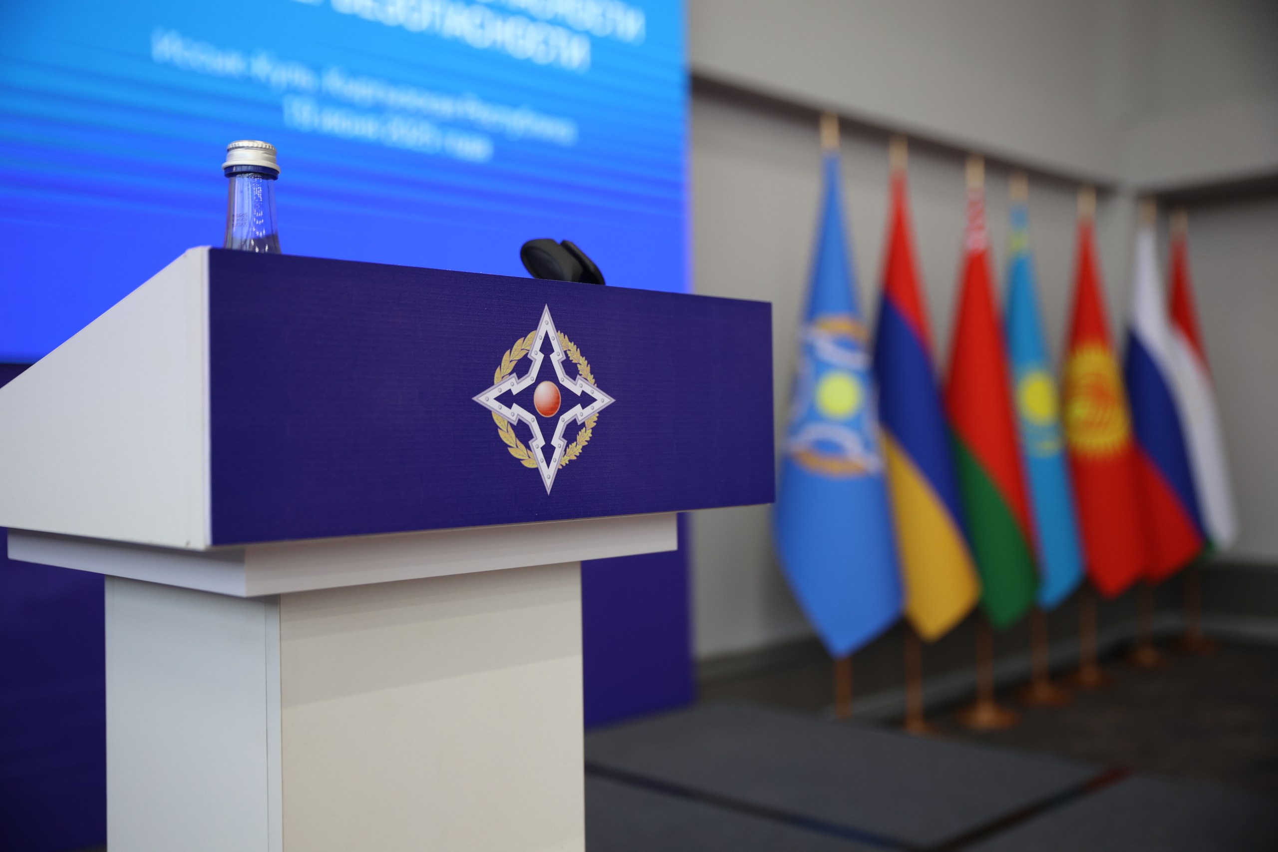 ОДКБ: первая Международная конференция по кибербезопасности