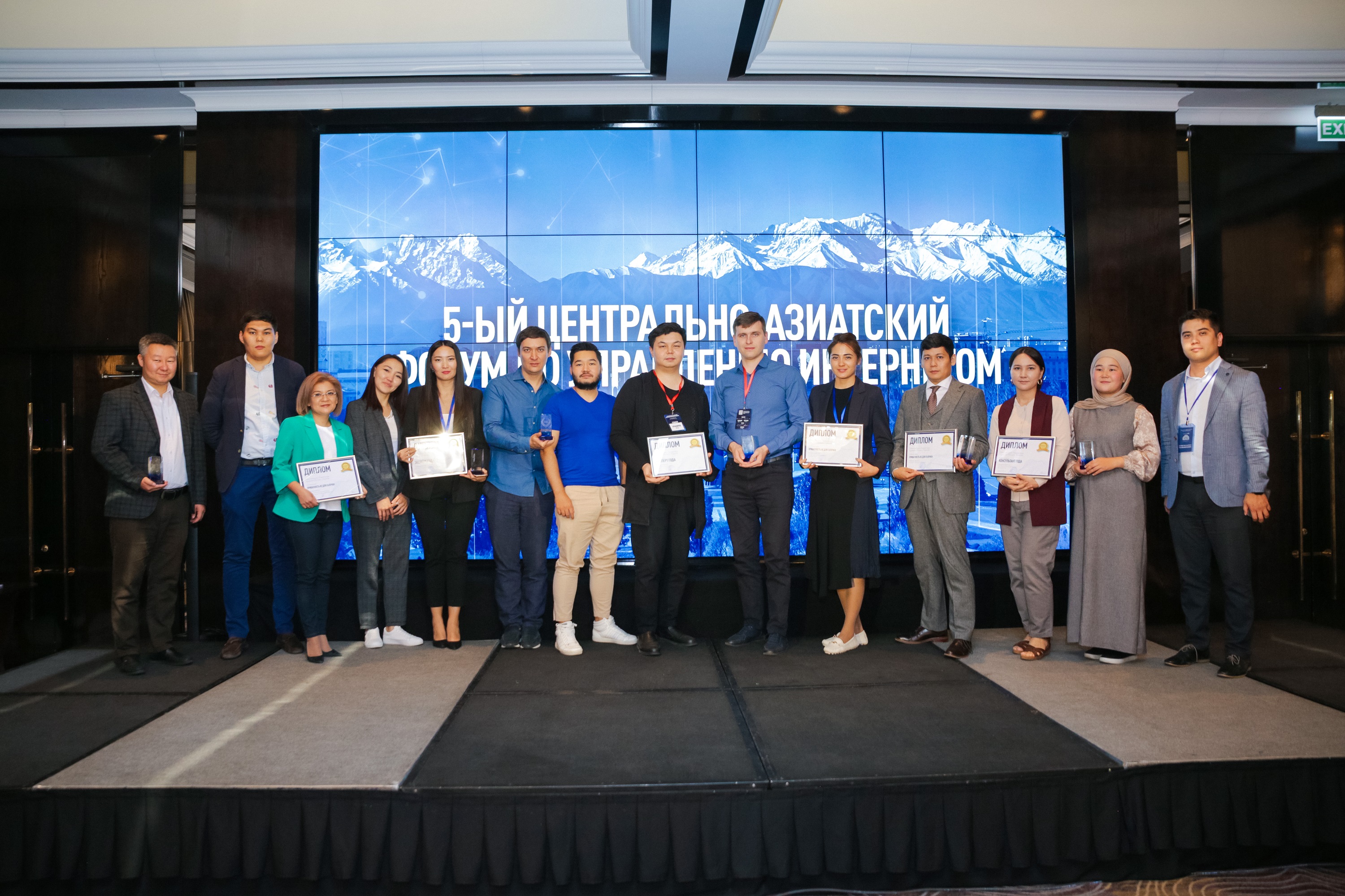 V Центрально-Азиатский форум по управлению Интернетом (CAIGF 2021)