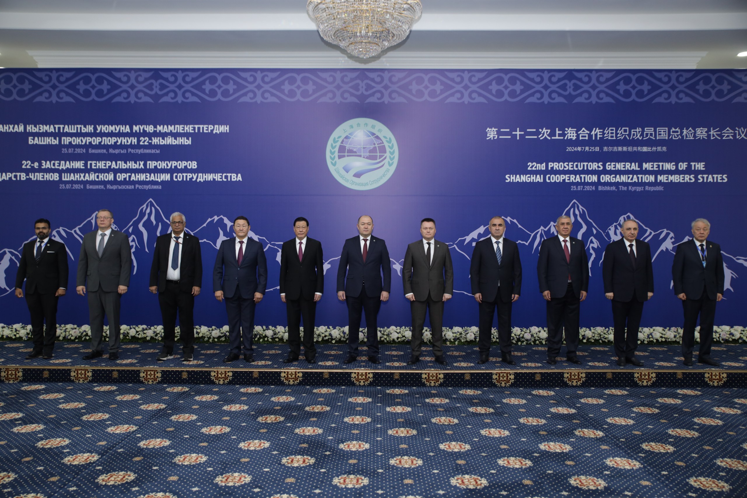 Кыргызстан принял встречу генеральных прокуроров ШОС