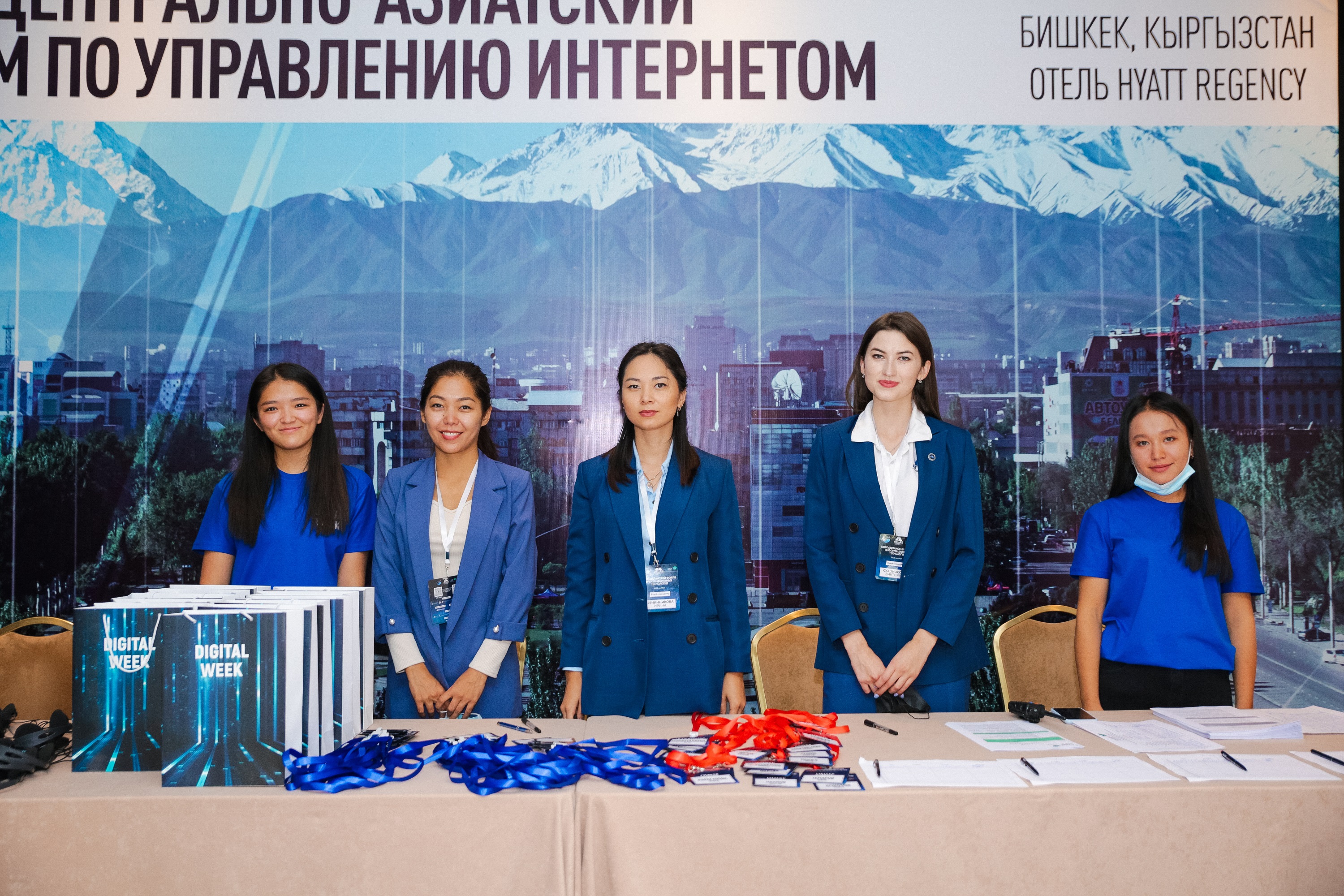 V Центрально-Азиатский форум по управлению Интернетом (CAIGF 2021)