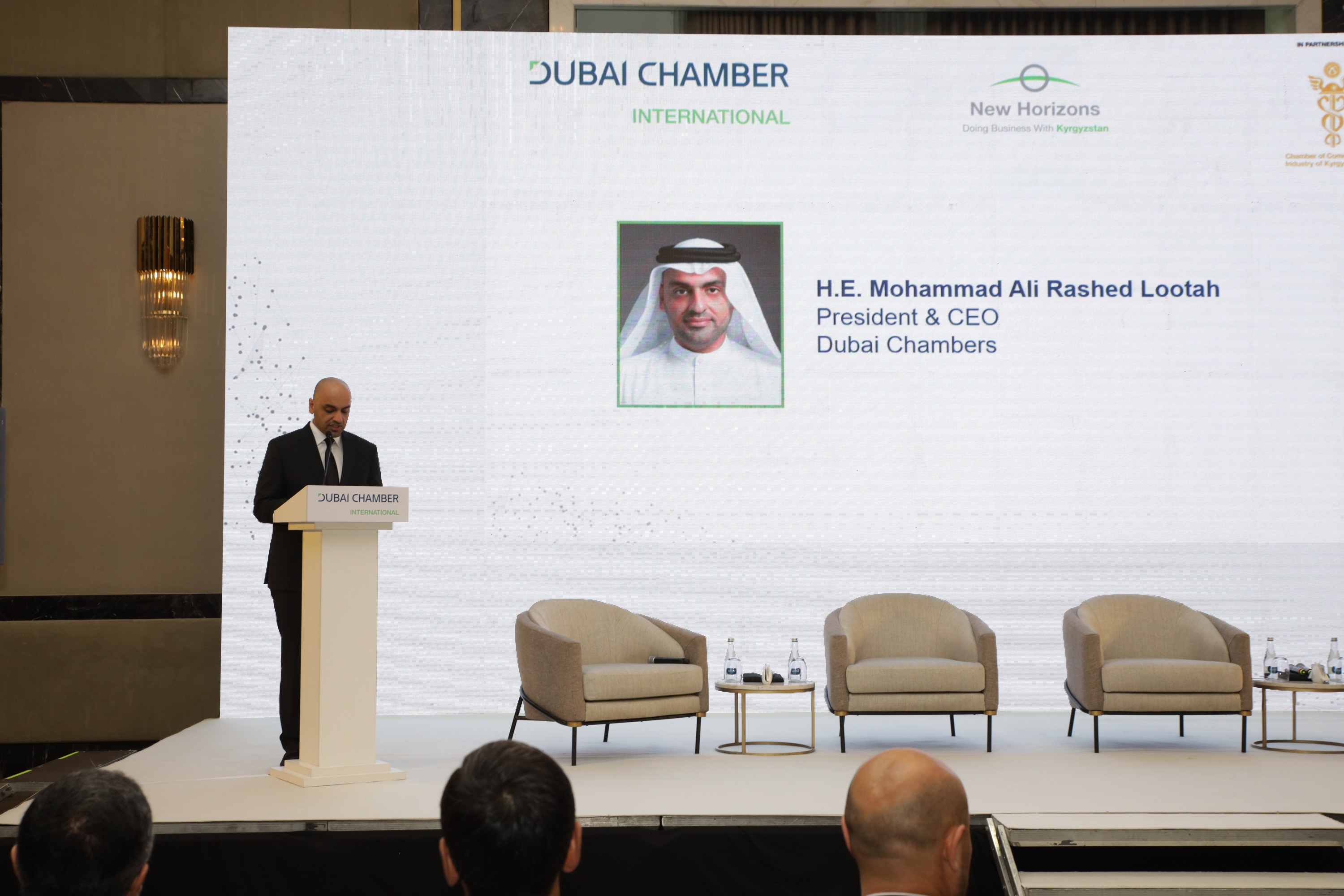 Форум Dubai Chamber «DOING BUSINESS with KYRGYZSTAN»