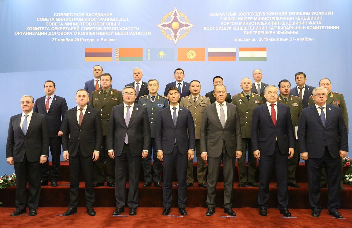 Саммит глав государств Организации Договора о коллективной безопасности