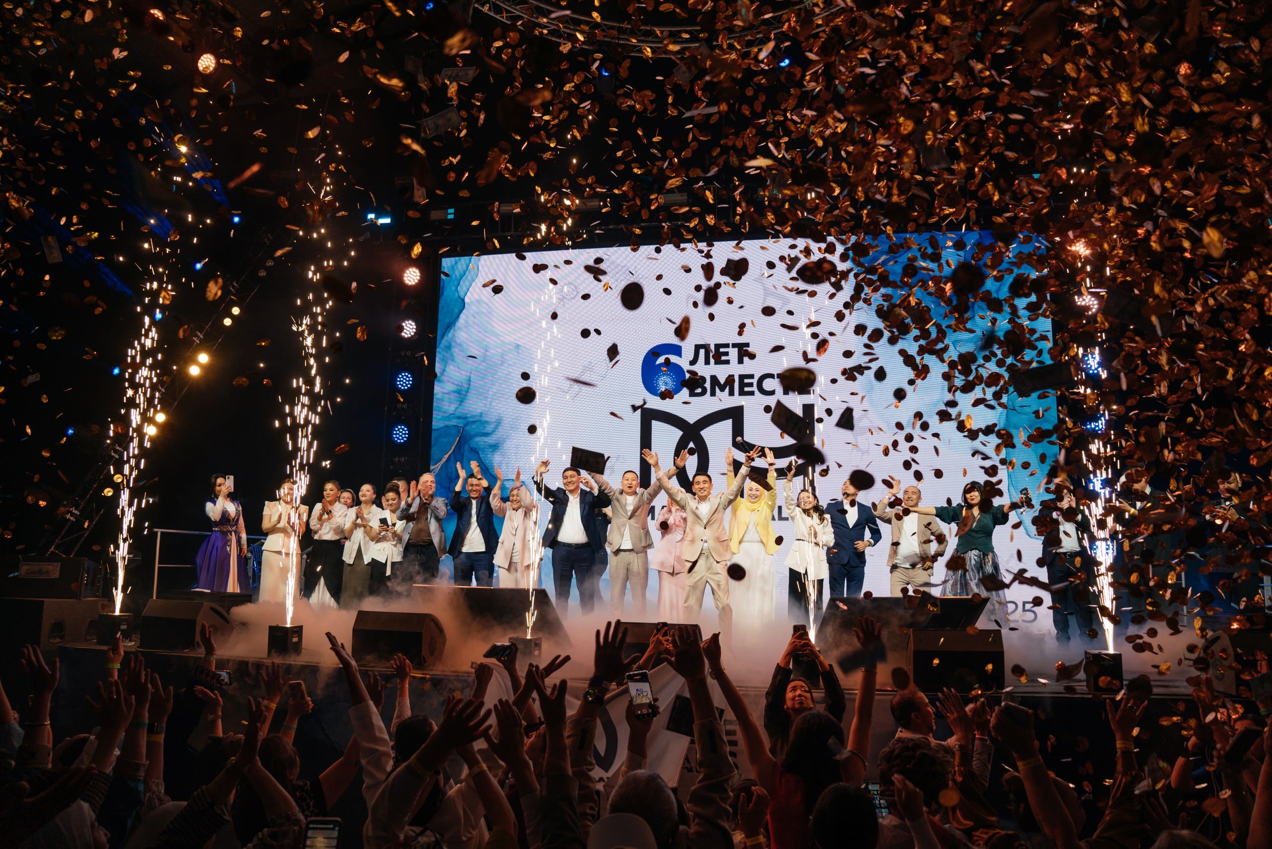 Проведение мероприятий